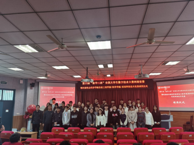 信息工程學(xué)院（軟件學(xué)院）學(xué)子在第13屆“新華三杯”全國大學(xué)生數(shù)字技術(shù)大賽中斬獲佳績，彰顯教育科技軟件產(chǎn)品研發(fā)實(shí)力