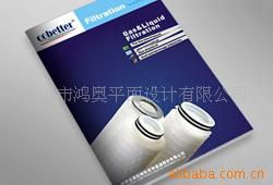企業(yè)樣本印刷與設(shè)計 加工程序與價格信息解析