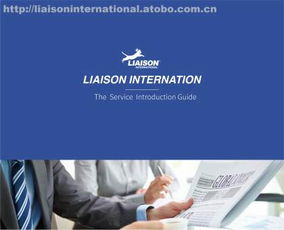 阿土伯網(wǎng) 專業(yè)商務(wù)咨詢，熱賣促銷助力企業(yè)發(fā)展