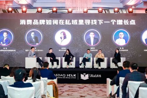 愛點擊集團(tuán)數(shù)字產(chǎn)品戰(zhàn)略升級發(fā)布，助推企業(yè)商業(yè)數(shù)字化演進(jìn)