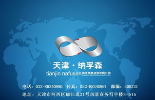 灣區(qū)網(wǎng) 一站式商務(wù)信息咨詢平臺，賦能企業(yè)發(fā)展