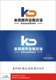 智聯商海，信達未來——科騰商務信息咨詢公司標志設計理念解析