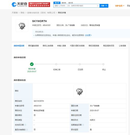 經(jīng)濟(jì)信息咨詢(xún) 現(xiàn)代商業(yè)決策的智慧引擎