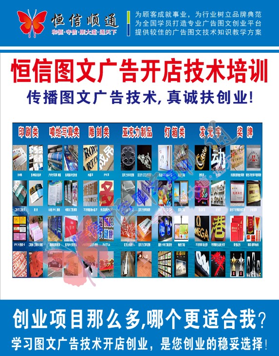 圖文廣告是做什么產(chǎn)品的——聚焦圖文設(shè)計(jì)制作的核心業(yè)務(wù)